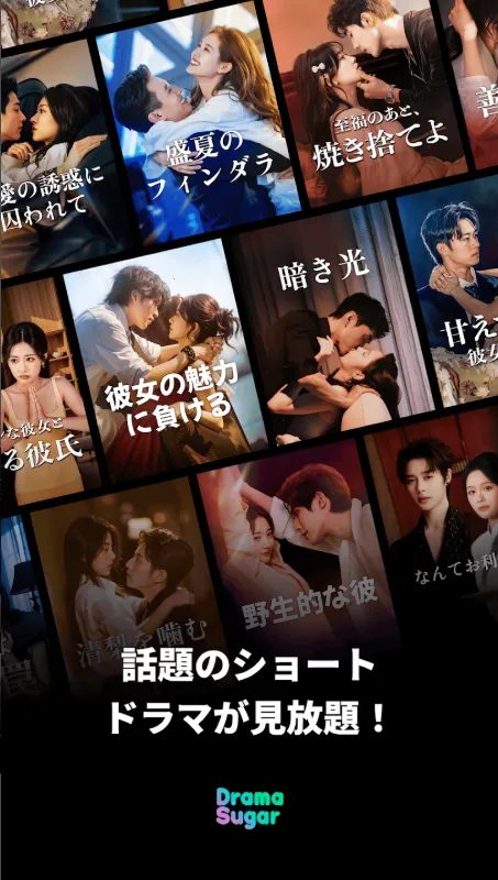 DramaSugar(�̾�׷������)v8.1.5 �ٷ������ͼ