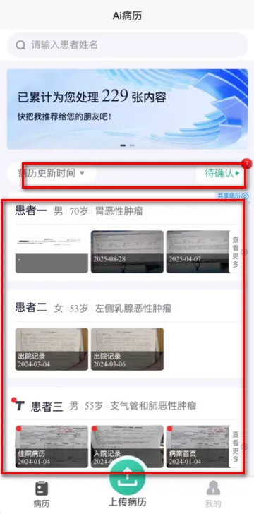 �������������ֻ���