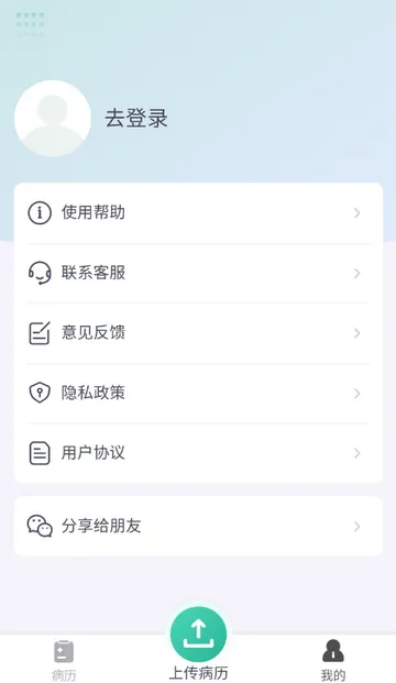 �������������ֻ���v1.0 �ٷ������ͼ