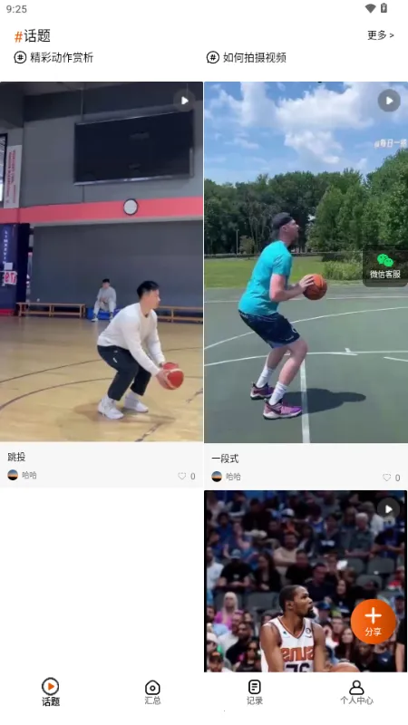 ֮֮AI�����ֻ���v1.0.0 ��׿���ͼ