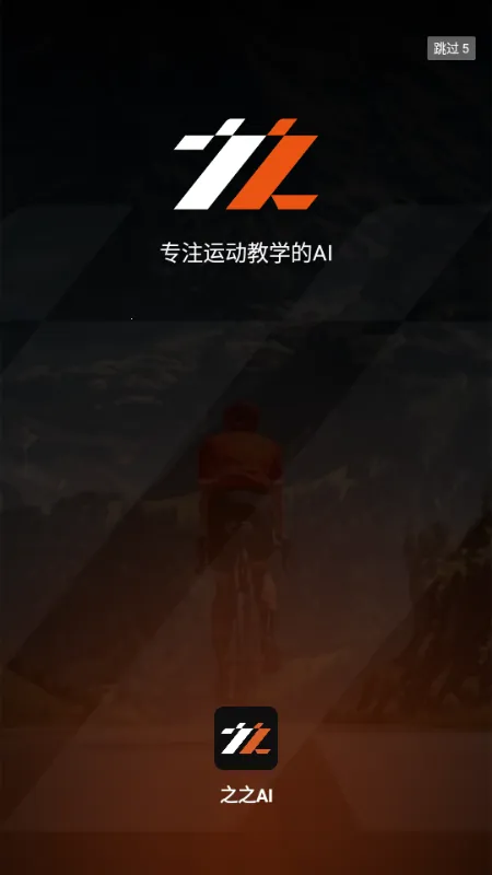 ֮֮AI�����ֻ���v1.0.0 ��׿���ͼ