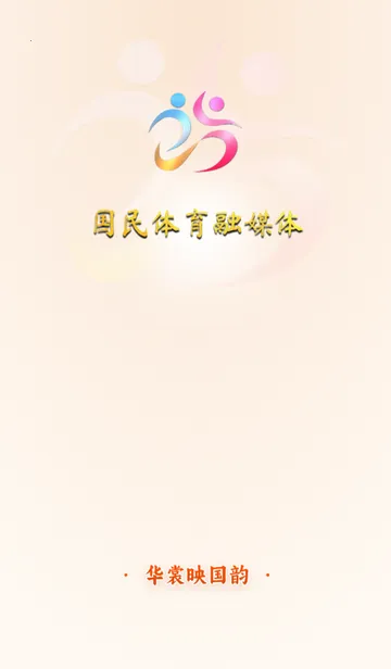 ������ý��2026�ٷ�����v1.0.5 �ٷ������ͼ