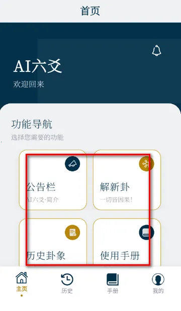 AI��س����(��س�������)