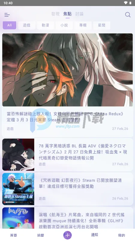 SouNova ��Ů��(Ů����ACGNƽ̨)v1.0.66 �ٷ������ͼ