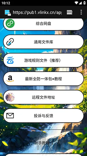 毛豆直装安卓版手机版 毛豆直装安卓版手机版