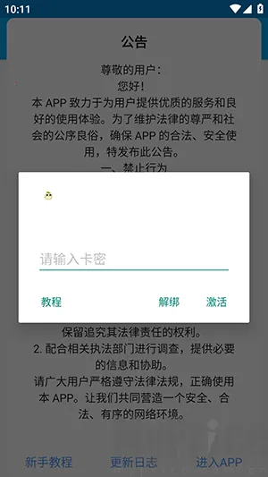 毛豆直装安卓版手机版 毛豆直装安卓版手机版