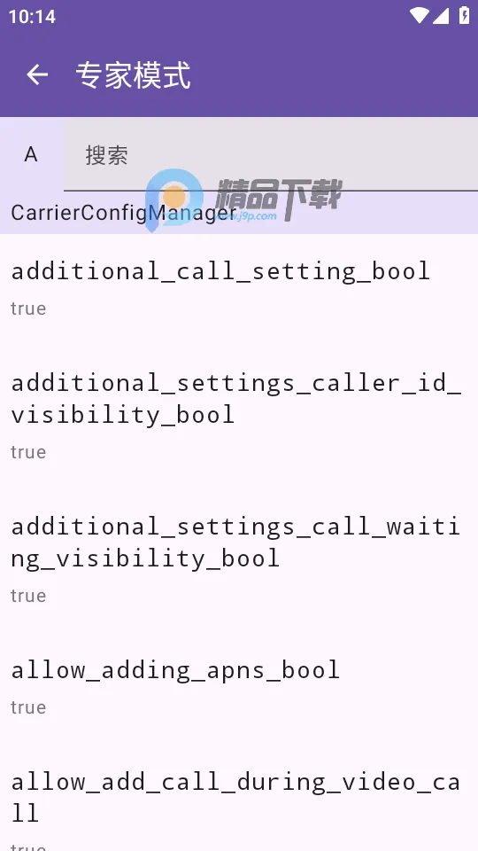 Pixel IMS(��������ͨ��)v1.3.2 ��׿���ͼ