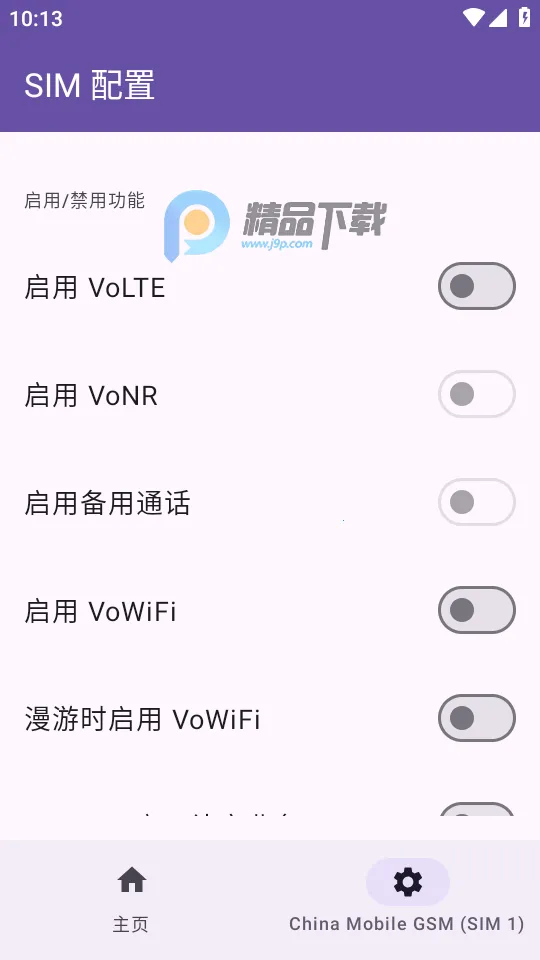 Pixel IMS(��������ͨ��)v1.3.2 ��׿���ͼ