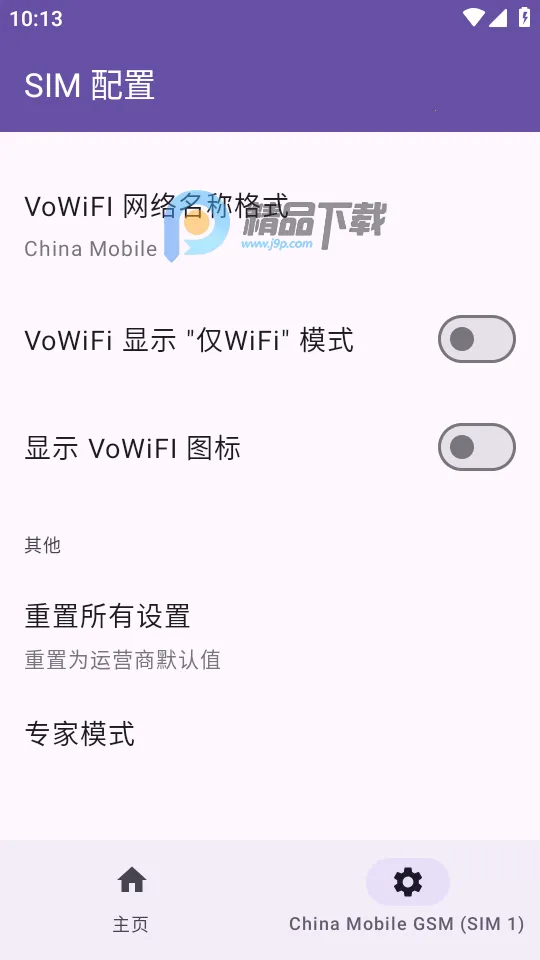 Pixel IMS(��������ͨ��)v1.3.2 ��׿���ͼ