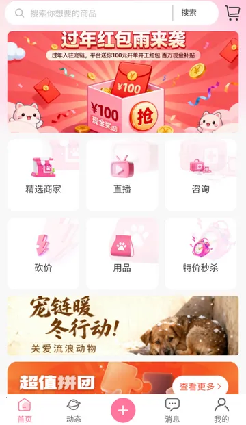 ��������2026���°汾v1.0.5 ��Ѱ��ͼ