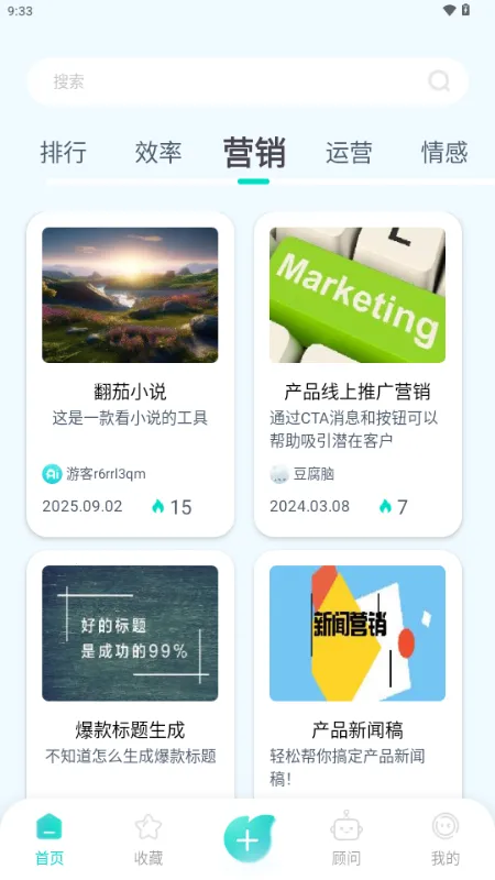 ����AI�����ֻ���v1.0.1 �ֻ����ͼ