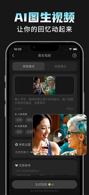 AI���Plus2026���ذ�װv1.1.8 �ٷ������ͼ