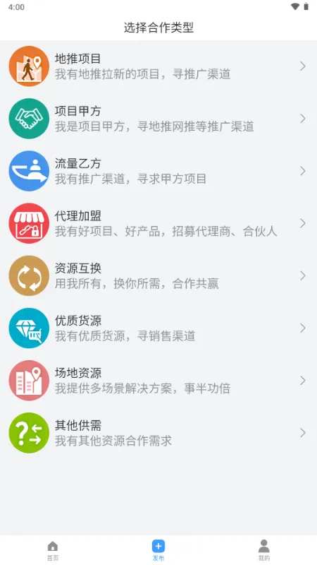 ���ư��ƹ�(�̻��Խ�ƽ̨)v1.0.0 ��Ѱ��ͼ