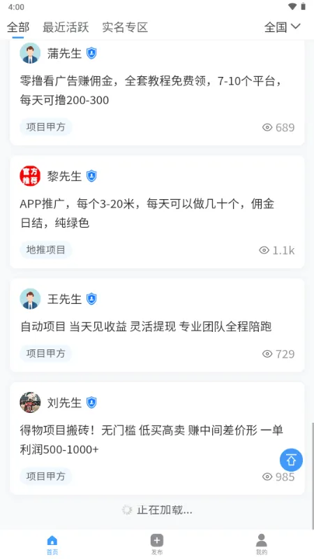 ���ư��ƹ�(�̻��Խ�ƽ̨)v1.0.0 ��Ѱ��ͼ