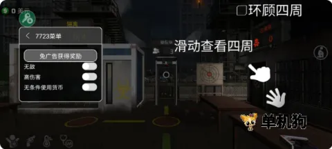 �߾�����ģ�������ò˵���v1.0.0.4 ��Ѱ��ͼ