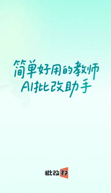 ���İ�2026���°汾v2.2.20 ��Ѱ��ͼ