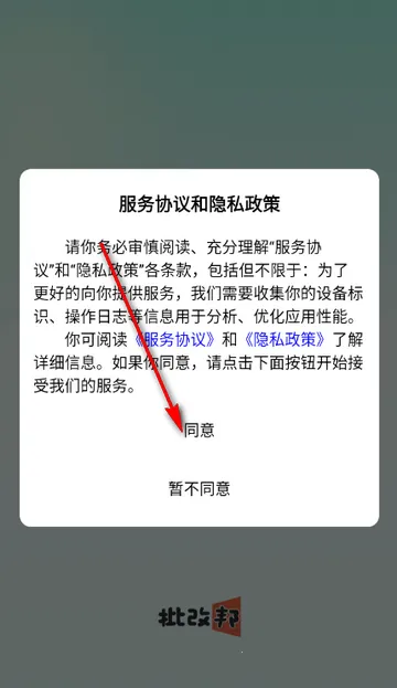 批改邦2026最新版本 批改邦2026最新版本