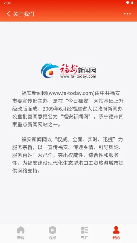 ���ո���(���ſͻ���)v1.0.3 ��׿���ͼ