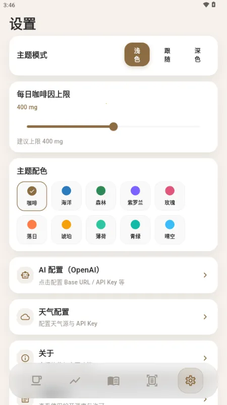 ���������ֻ���v1.1.0 ��Ѱ��ͼ