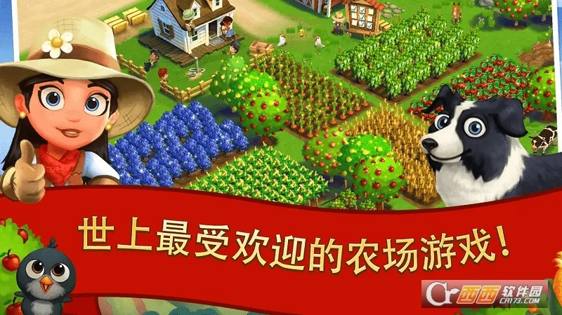 ����ũ��2���ȼ��ƽ�����°�v29.2.106 ��׿���ͼ