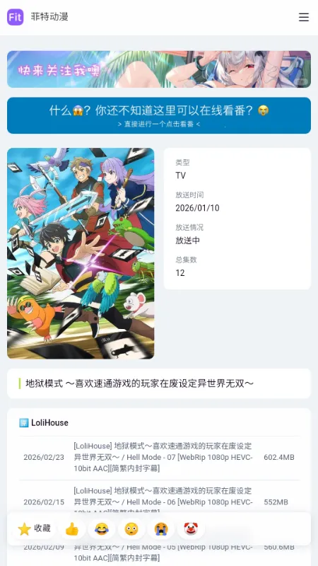 ���ض���fit����(����Ԫ׷��ƽ̨)v �ֻ����ͼ