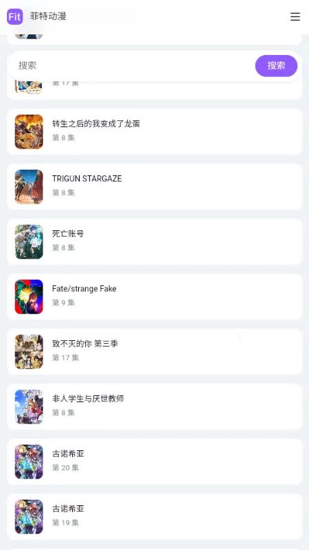 ���ض���fit����(����Ԫ׷��ƽ̨)v �ֻ����ͼ