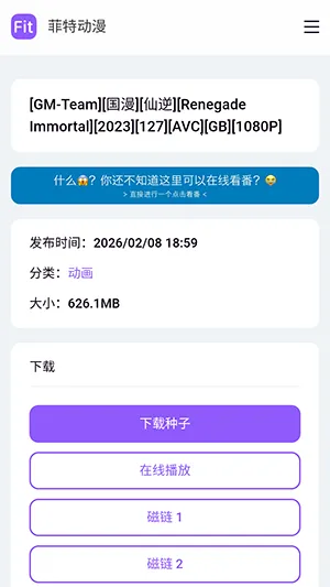 ���ض���APP���عٷ����°汾-���ض���fit�ֻ������ذ�׿��Ѱ�v1.0