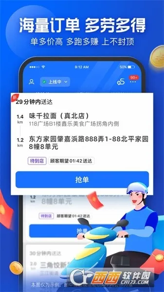 ������ʿ������ʦv10.2.100 �ٷ������ͼ