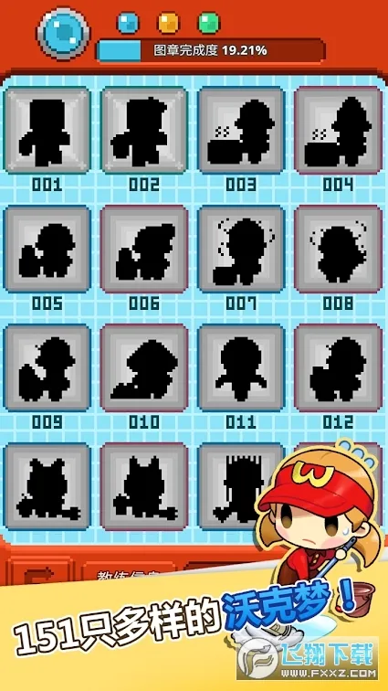 �ֿ����ƽ��v1.0.50 ��׿���ͼ