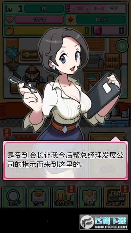 �ֿ����ƽ��v1.0.50 ��׿���ͼ