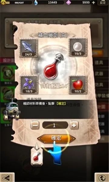 �ƻ���˵�ƽ��v1.2.1 �ٷ������ͼ