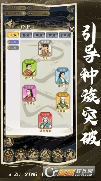 ���Ƿ�չģ��������v1.0.1 ��Ѱ��ͼ