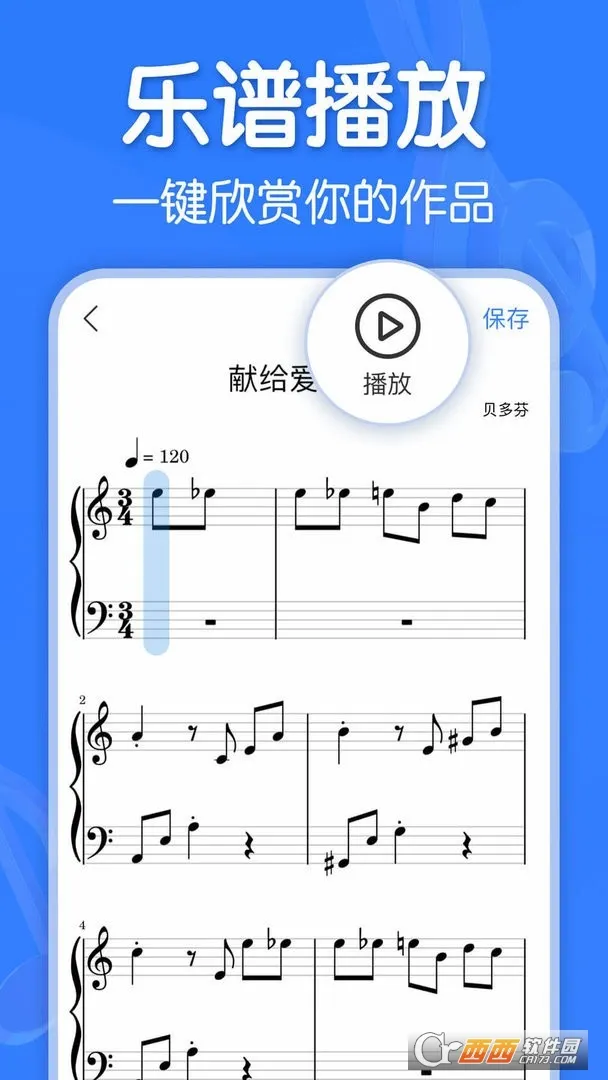 ���������ƽ��v2.9.1 �ֻ����ͼ