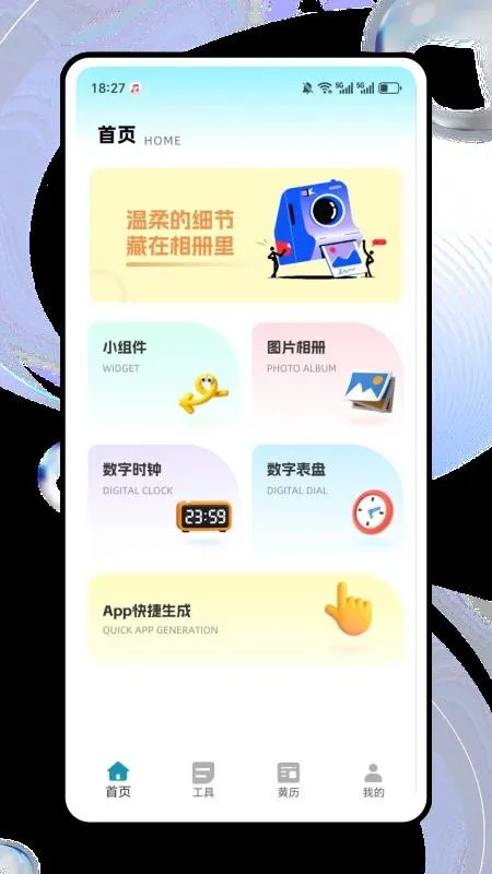 ����è(�ֻ���������)v1.0.0 ��Ѱ��ͼ