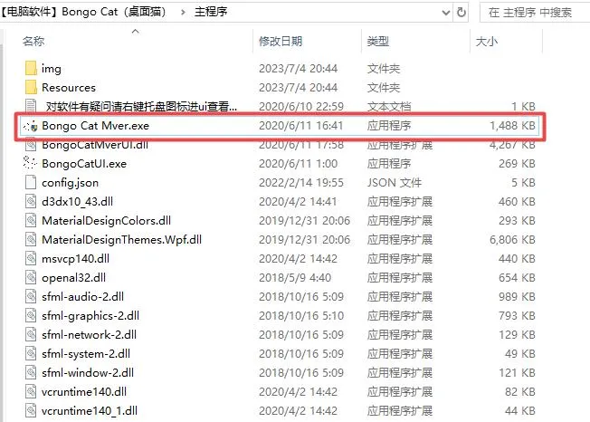 ����è(�ֻ���������)