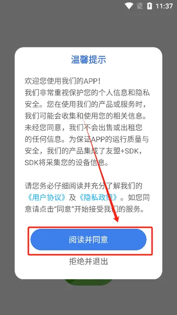 ����è(�ֻ���������)