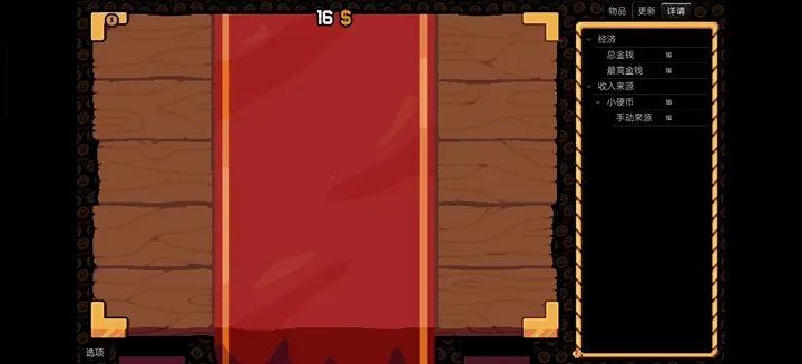 ����Ӳ�����ò˵�v0.3.0 �ֻ����ͼ