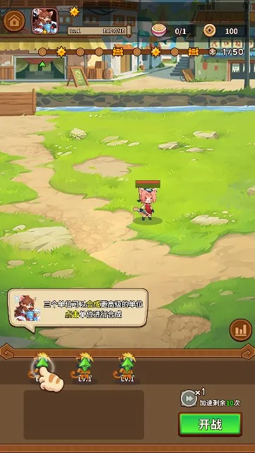 �����������ƽ���������v1.3.5 ��׿���ͼ