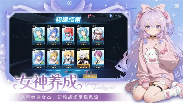 ����Ů����(����������Ů��Ϸ)v0.6.3 �ֻ����ͼ