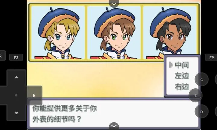 ������Z������(������ͬ����Ϸ)v26 ��׿���ͼ