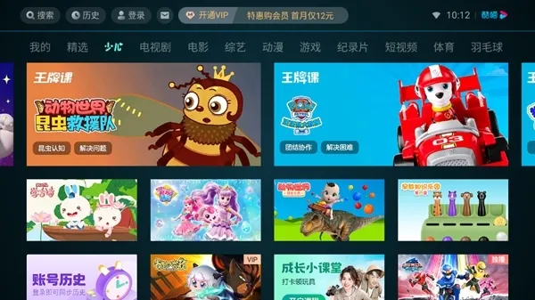 �ſ���Ƶlot�������ֻ���v11.1.71 ��׿���ͼ