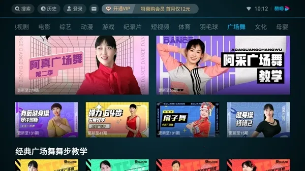 �ſ���Ƶlot�������ֻ���v11.1.71 ��׿���ͼ