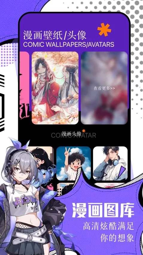 ����(������ֽ����)v2.0.2 ��׿���ͼ