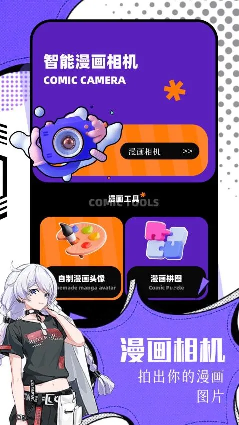 ����(������ֽ����)v2.0.2 ��׿���ͼ