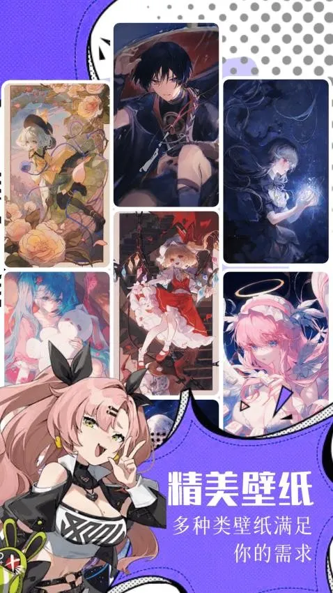 ����(������ֽ����)v2.0.2 ��׿���ͼ