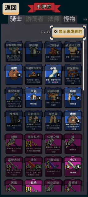 Ѱ����;2.1.8�ƽ��