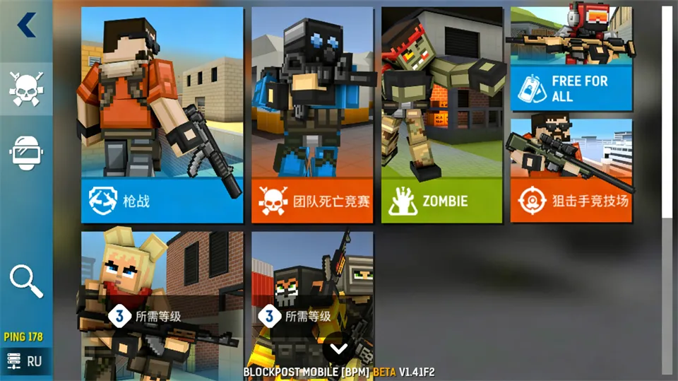 blockpost(射击对抗手游) blockpost(射击对抗手游)