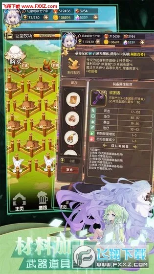 ���׿��������ڹ��ƽ��v1.0.18 ��Ѱ��ͼ