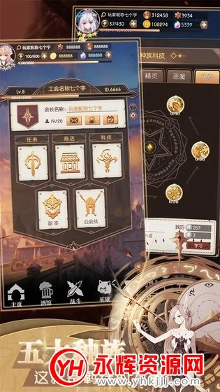 ���׿��������ڹ��ƽ��v1.0.18 ��Ѱ��ͼ