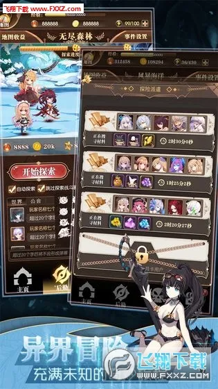 ���׿��������ڹ��ƽ��v1.0.18 ��Ѱ��ͼ